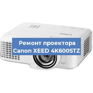 Замена системной платы на проекторе Canon XEED 4K600STZ в Самаре